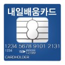 이오투어 이미지