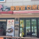 뜰애칼국수 이미지