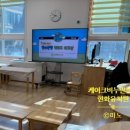 현화유치원 이미지