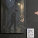 자멍 | 강남방탈출 돌로이스케이프 시선 쫄보 3명 후기