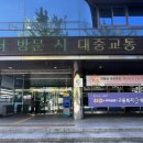 실업급여 4차 고용센터방문, 실업인정후기(고용24 희망직종 변경/추가, 구직활동, 취업특강)