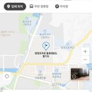 갈산초등학교 어린이집