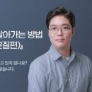 인생PT - 화성시 동탄대로8길 58 | 인생PT
