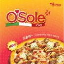 미스터피자 이미지