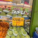 현지농산마트 | 대만 석가 가격, 시먼딩 말고 디화제 가세요 (4월 1개 100NT 후기)