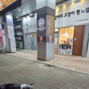 중앙로 24편의점 이미지