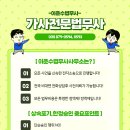 청산한과 이미지