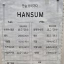 쉬어가다 이미지