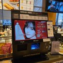 연세서울병원 | 파스쿠찌 연세심혈관병원점 | 아보카도 치킨 루꼴라 파니니 (skt 50% 할인 후기)