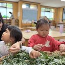 재잘:) 우리의 단오잔치, 쑥 향기 가득! 좋은 기운 가득! 우리 손으로 만든 쑥주머니 1🌿🩵 이미지