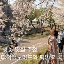엠제이픽