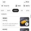 야키톤탄탄