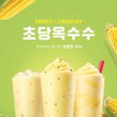 공차 - 양주시 고읍남로 18 | 공차