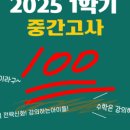 강의하는 아이들 이미지