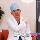 압구정탑라인의원 이미지