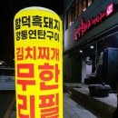 함덕535 이미지