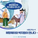 세원교육 이미지