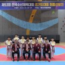 용인대누리태권도장 이미지