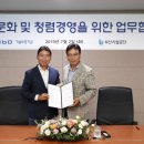 부산시설공단 이미지