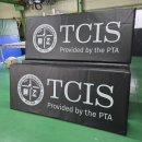 대전외국인학교 이미지