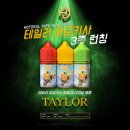 강남핫딜전자담배 이미지