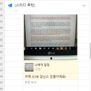 3월 체인지업 후기