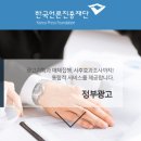 The 진흥
