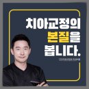 김주형치과의원 이미지