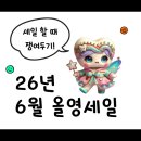 션스킨케어 | 올영세일 득템 !!! 왜 화잘먹인지 이제 알겠다.. 온그리디언츠 스킨배리어 캄밍로션 EX 솔직 후기