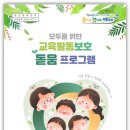 돋움 이미지