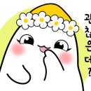 동신자판기