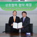 온실가스종합정보센터