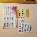 산청각 식육식당 이미지