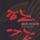 해냄건설정보
