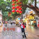 [중국여행] 비자 없이 가는 중국 동방항공 이용 꿀팁 &amp; 광저우 4시간 레이오버 먹방
