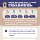 혁신세무회계사무소 이미지