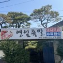 혜성사우나 이미지