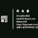 광고기획김해실사