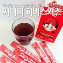 써니건강 | 카페인없는차 써니티 히비스커스차 상큼한 건강차 후기