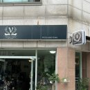 청주 꽃집 빈티지 아일랜드 플라워 박스 솔직후기, 꽃선물 추천