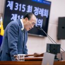 성북구의회 이미지