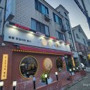 쓰리봉이숯불닭갈비 | 닭갈비계의 끝판왕?! 봉이숯불닭갈비 김해 구산점 솔직 후기!