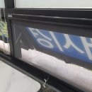 장튼튼내과의원 이미지