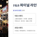 삼구컴퍼니