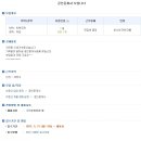 21세기공인중개사사무소 이미지