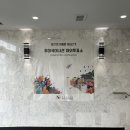 성덕한의원 | 더운날 끄적여본 것..☀️