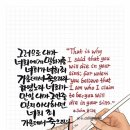 [NLT CBR 1-2-08] ‘죄’의 ‘결과’(結果)는 무엇인가?(요한복음 8장 24절) 이미지