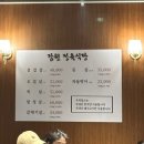 해진정육식당 이미지