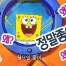 월요일 이미지