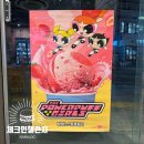 배스킨라빈스 메뉴 탕탕스트로베리 칼로리 사이즈(베라 맛 종류)